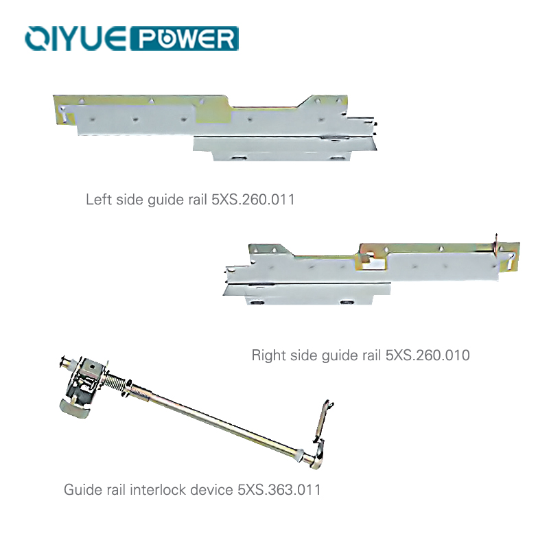 Guide rails series & interlock device for circuit breaker handcart
